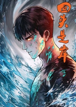 Quay Đầu Là Bờ