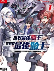 Sekai Saikyou No Kishi Wa, Kanarazu Shinu Heroine Wo Sukuu Tame Isekai Demo Saikyou No Kishi To Naru ~Ryoutei Ni Hana Wo, Ryoute Ni Ken Wo~ (Raw Hd)