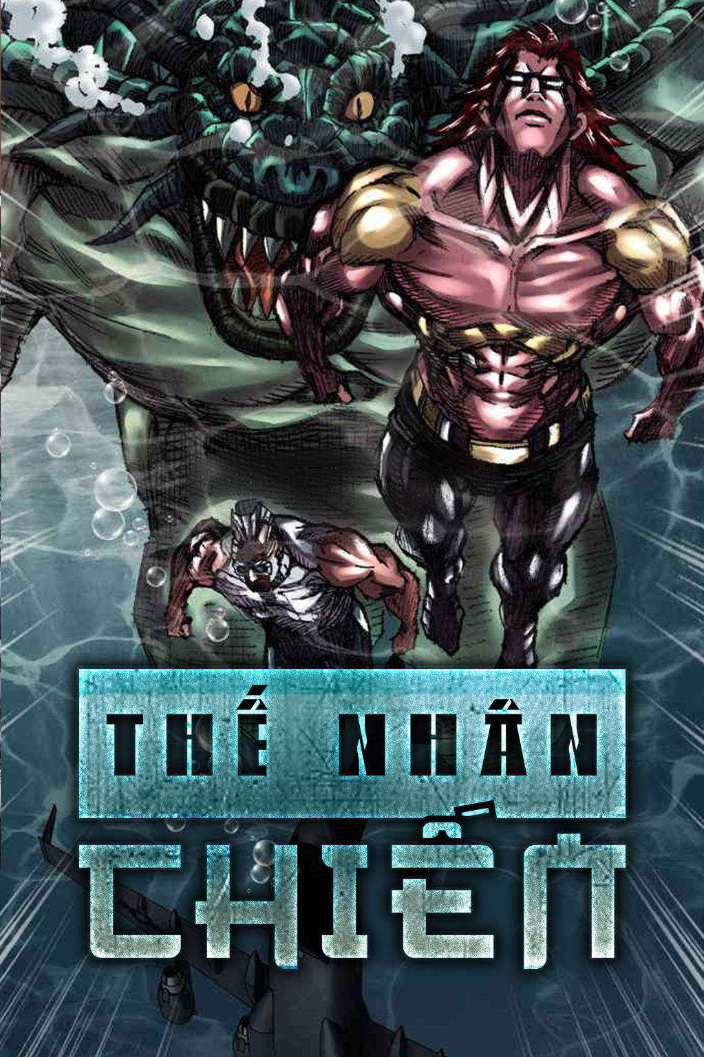 Thế Nhân Chiến