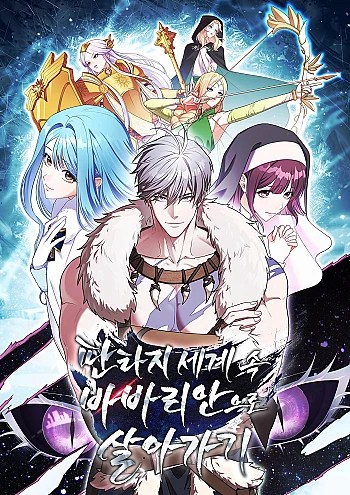 Trở Thành Man Di Ở Thế Giới Fantasy