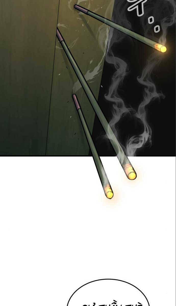 143