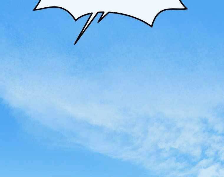 143