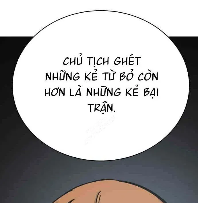 205