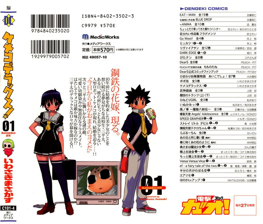 31