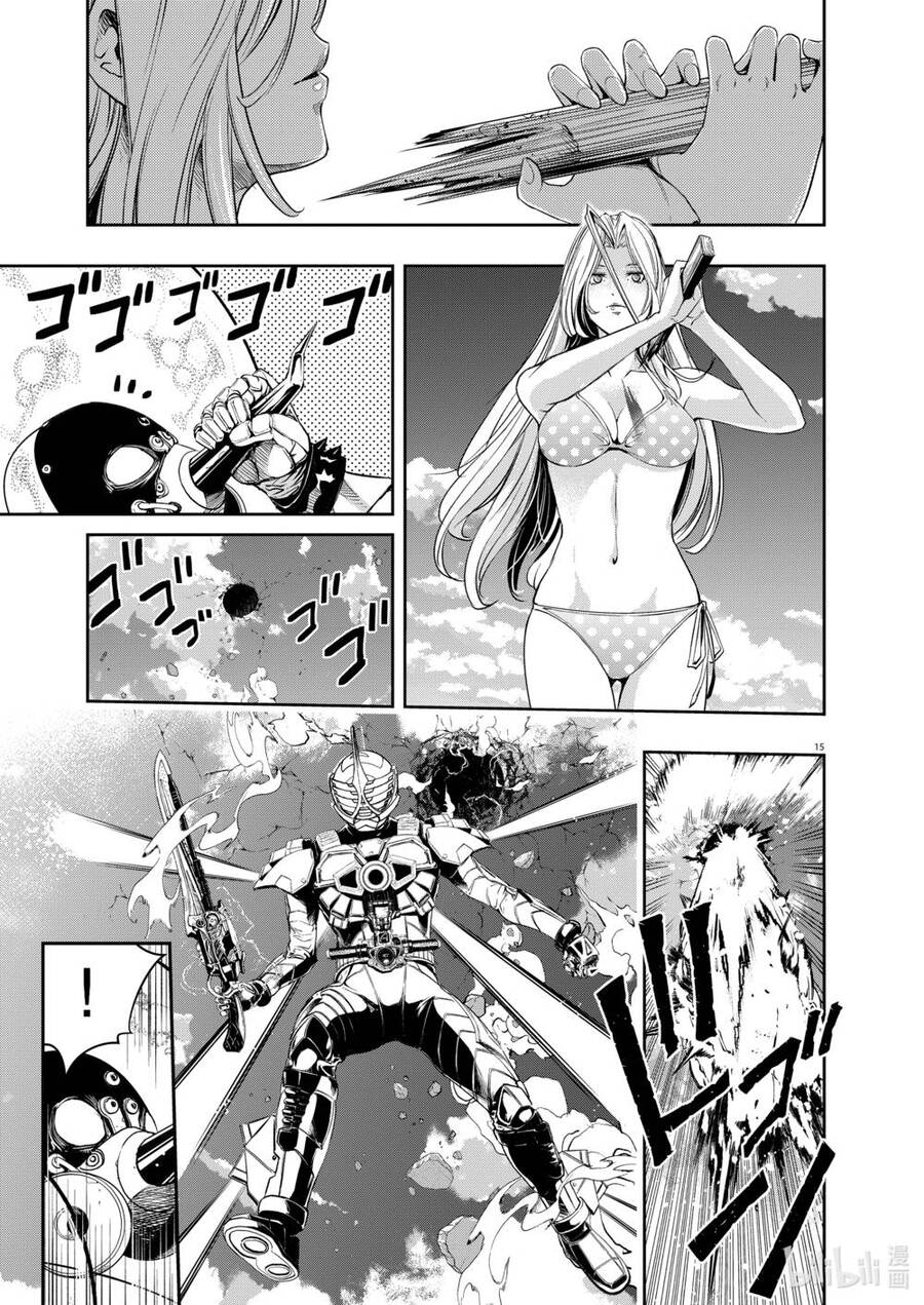 17